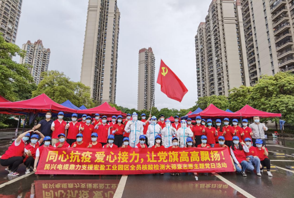 72小时！Z6·尊龙凯时鼎力支援宏盈工业园区全员核酸筛查紧急行动圆满结束