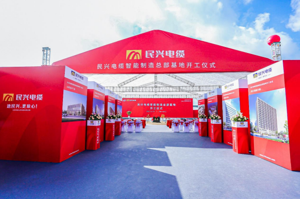 重磅！Z6·尊龙凯时百亿规模智能制造总部基地开工仪式盛大举行